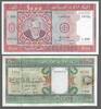 MAURITANIE. 100, 200, 500, 2x1000 Ouguiya. 5 NOTES . Fast NEU/I-. 9.26 US$  +  43.08 US$ shipping