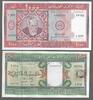 MAURITANIE. 100, 200, 500, 2x1000 Ouguiya. 5 NOTES . Fast NEU/I-. 9.26 US$  +  43.08 US$ shipping