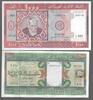 MAURITANIE. 100, 200, 500, 2x1000 Ouguiya. 5 NOTES . Fast NEU/I-. 9.26 US$  +  43.08 US$ shipping