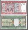 MAURITANIE. 100, 200, 500, 2x1000 Ouguiya. 5 NOTES . Fast NEU/I-. 8.73 US$  +  43.08 US$ shipping