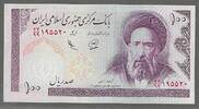 IRAN. 100 Rials. (1985) Fast NEU. I-. 5.24 US$  +  43.08 US$ shipping