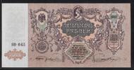 5000 ROUBLES 1919 RUSSIE DU SUD  Fast UNC