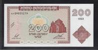 ARMENIE 200 DRAM -