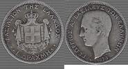 GRECE 1 DRACHME GEORGE Ier . -