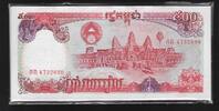 CAMBODGE. 500 RIELS. 25 EXEMPLAIRES . -