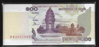 CAMBODIA. 100 Riels. 30 EXEMPLAIRES,30 STÜCK . -