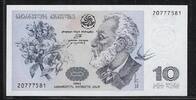 GEORGIA/GEORGIE. 10 LARI. Prinz Akaki Tsereteli, Dichter. Prince Akaki Tsereteli, écrivain . -