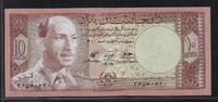 AFGHANISTAN. 10 Afghanis. (1961) könig, Roi Muhammad Zahir . Fast NEU. I-. 8.15 US$  +  43.08 US$ shipping