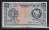 CHYPRE 250 Mils "Série N/60" -