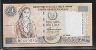 CHYPRE 1 Pound "Letzte Reihe *BG* Dernière série" -