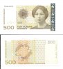 NORVEGE 500 KRONER de NORVEGE 500 KRONER 2005 Presque NEUF (traces d encre d origine R)