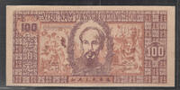 VIÊT-NAM. 100 Dông. (1948) Hô Chi Minh. Serie: A . Gutes sehr schön. 30.27 US$  +  43.08 US$ shipping