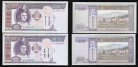 MONGOLIA 100 Terper (Tögrög) Damdinii Sükhbaatar. Série: AC et AL . -