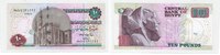 EGYPTE 10 POUNDS -