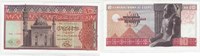 EGYPTE 10 POUNDS -