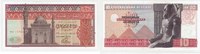 EGYPTE 10 POUNDS -