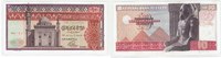 EGYPTE 10 POUNDS -