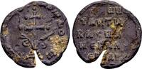 Byzantine Seal Konstantinos, imperial protospatharios and megas hetairiarches. Seal Byzantine -