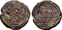 Seal  Byzantine Kyritzes (?), kais. Spatharokandidatos & Ek Prosopou. Byzantinische Bleisiegel SS/VZ
