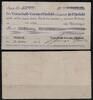   NOTGELD H&Uuml;NFELD, Vorschu&szlig;-Verein, 50 Milliarden Mark, 27.10.1923,  467.40 元  ＋  62.42 元 运费