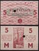   NOTGELD MELSUNGEN, Stadt, 5 Mark, bis 31.01.1918, Geiger 357.02bE,  77.25 元  ＋  62.42 元 运费