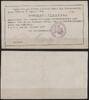   GOLD-NOTGELD PL&Ouml;N, Kreisausschuss, 1/2 Goldmark, 31.10.1923,  34.73 US$  +  9.29 US$ shipping