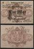   NOTGELD HOF, Stadt, 5 Mark, 09.11.1918,  5.49 US$  +  8.96 US$ shipping