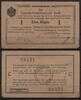   NOTGELD DEUTSCH-OSTAFRIKANISCHE BANK, 1 Rupie, 01.11.1915, Grabowski D... 467.40 元  ＋  62.42 元 运费
