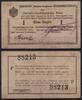   NOTGELD DEUTSCH-OSTAFRIKANISCHE BANK, 1 Rupie, 01.11.1915, Grabowski D... 194.29 元  ＋  62.42 元 运费