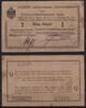   NOTGELD DEUTSCH-OSTAFRIKANISCHE BANK, 1 Rupie, 01.11.1915, Grabowski D... 272.32 元  ＋  62.42 元 运费