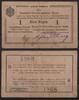   NOTGELD DEUTSCH-OSTAFRIKANISCHE BANK, 1 Rupie, 01.11.1915, Grabowski D... 155.28 元  ＋  62.42 元 运费