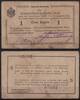   NOTGELD DEUTSCH-OSTAFRIKANISCHE BANK, 1 Rupie, 01.11.1915, Grabowski D... 155.28 元  ＋  62.42 元 运费