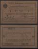   NOTGELD DEUTSCH-OSTAFRIKANISCHE BANK, 1 Rupie, 01.11.1915, Grabowski D... 389.37 元  ＋  62.42 元 运费