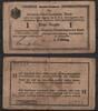   NOTGELD DEUTSCH-OSTAFRIKANISCHE BANK, 1 Rupie, 01.11.1915, Grabowski D... 467.40 元  ＋  62.42 元 运费