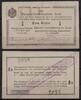   NOTGELD DEUTSCH-OSTAFRIKANISCHE BANK, 1 Rupie, 01.02.1916, Grabowski D... 935.58 元  ＋  62.42 元 运费