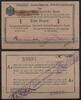   NOTGELD DEUTSCH-OSTAFRIKANISCHE BANK, 1 Rupie, 01.02.1916, Grabowski D... 311.34 元  ＋  62.42 元 运费