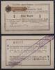   NOTGELD DEUTSCH-OSTAFRIKANISCHE BANK, 1 Rupie, 01.02.1916, Grabowski D... 155.28 元  ＋  62.42 元 运费