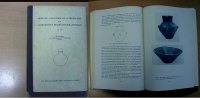 Mittelalter und Neuzeit Coblenz, Dr. Werner. -