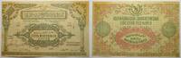 Russland 5000000 Rubel Aserbaidschanische Sozialistische Sowjetrepublik 1920-1991. -