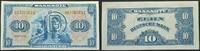 Die Deutschen Banknoten ab 1871 10 Deutsche Mark mit B Stempel Bank deutscher Länder 1948-1949. -