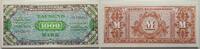 Die Deutschen Banknoten ab 1871 1000 Mark Deutschland unter allierter Besatzung 1944-1948. -