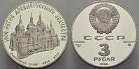 Russland 3 Rubel UdSSR 1918-1991. -