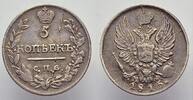 Russland 5 Kopeken Zar Alexander I. 1801-1825. -