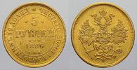 Russland 5 Rubel (Gold) Zar Alexander II. 1855-1881. -
