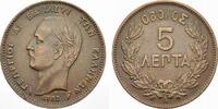 Griechenland Cu 5 Lepta George I. 1863-1913. -