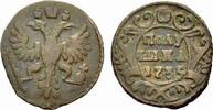 Russland Cu Polushka Zarin Anna Ivanovna 1730-1740. -