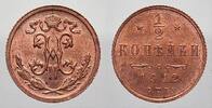 Russland Cu 1/2 Kopeke Zar Nikolaus II. 1894-1917. -