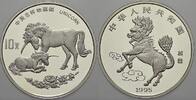 10 Yuan 1995 China Volksrepublik seit 1955. Polierte Platte