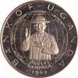 Uganda 25 Shillings 1969 Apostolische Visite von Papst Paul VI. Proof