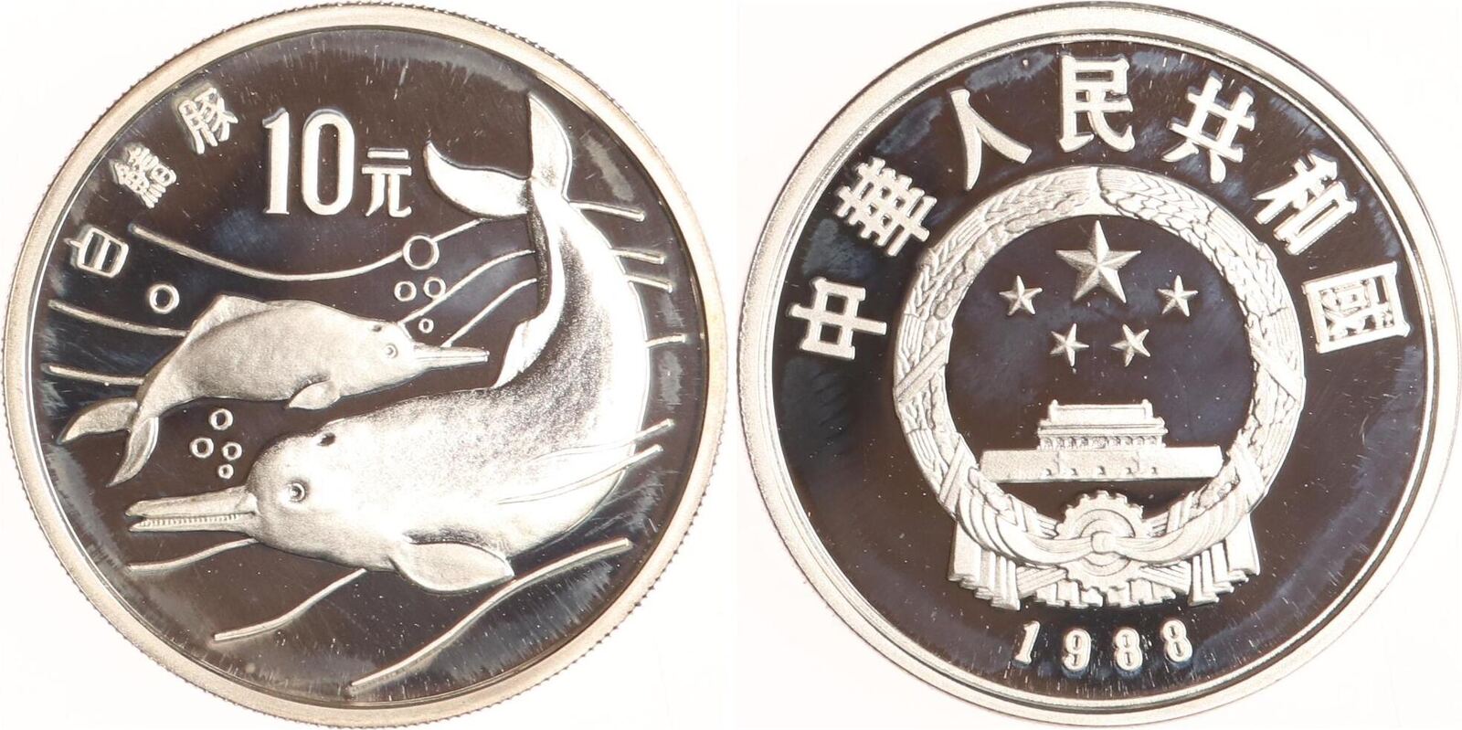 China 10 Yuan 1988 Bedrohte Tierwelt Proof MA Shops china-10-yuan-1988-bedrohte-tierwelt-proof-ma-shops
